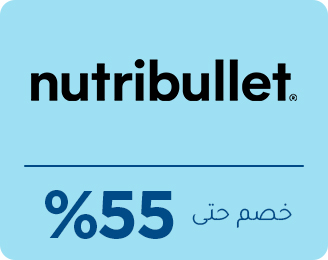 NUTRIBULLET-AR.jpg