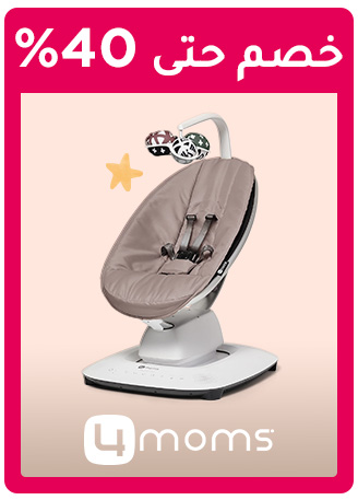 ONEDAYWONDERS-4MOMS-AR-12.jpg