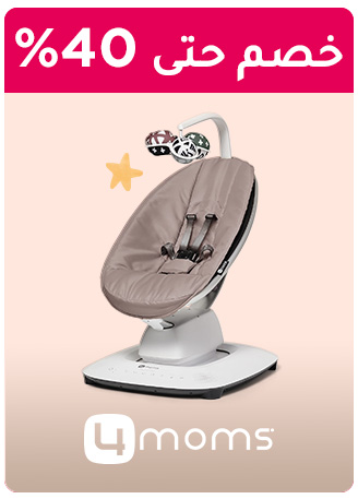 ONEDAYWONDERS-4MOMS-AR-1.jpg