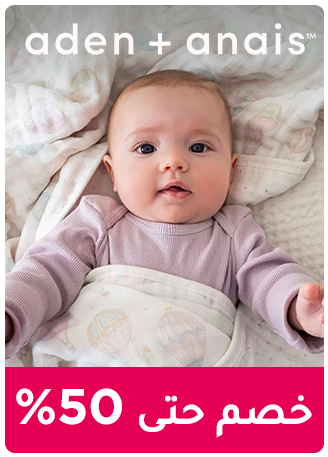ONEDAYWONDERS-ADEN&ANAIS-EN_MAY062025.png