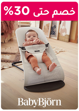 ONEDAYWONDERS-BABYBJORN-AR_JUNE182025.jpg
