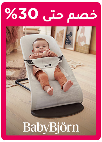 ONEDAYWONDERS-BABYBJORN-AR_JUNE182025.jpg