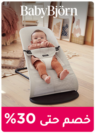 ONEDAYWONDERS-BABYBJORN-EN_MAY292025.jpg