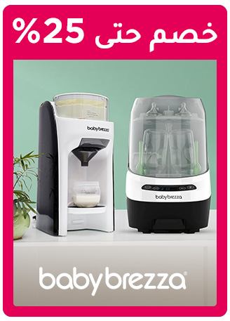 ONEDAYWONDERS-BABYBREZZA-AR11.jpg