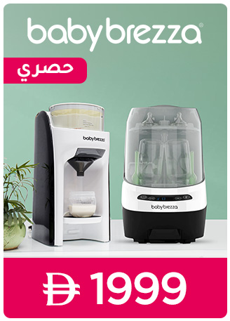 ONEDAYWONDERS-BABYBREZZA-EN_MAY292025.jpg
