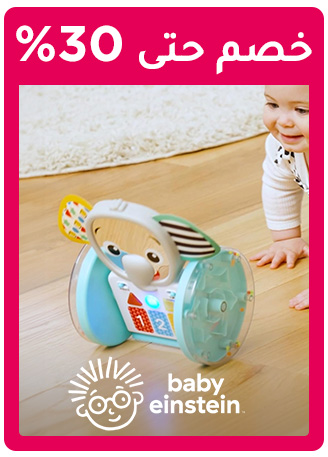 ONEDAYWONDERS-BABYEINSTEIN-AR-1.jpg