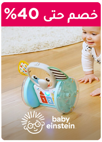 ONEDAYWONDERS-BABYEINSTEIN-AR_JUNE192025.jpg