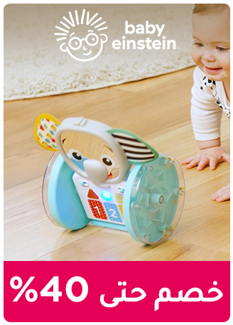 ONEDAYWONDERS-BABYEINSTEIN-AR_MAY292025.jpg