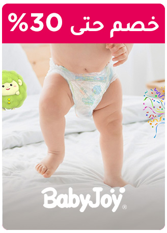 ONEDAYWONDERS-BABYJOY-AR-12.jpg