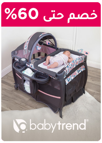 ONEDAYWONDERS-BABYTREND-AR-1.jpg