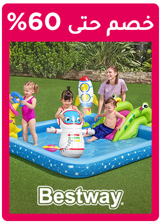 ONEDAYWONDERS-BESTWAY-AR-13.jpg
