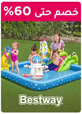 ONEDAYWONDERS-BESTWAY-AR-1.jpg