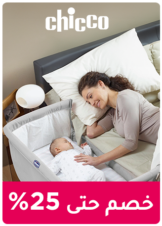 ONEDAYWONDERS-CHICCO-EN_MAY062025.png