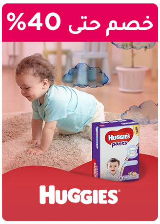 ONEDAYWONDERS-HUGGIES-AR-11.jpg