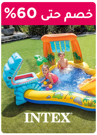 ONEDAYWONDERS-INTEX-AR-11.jpg