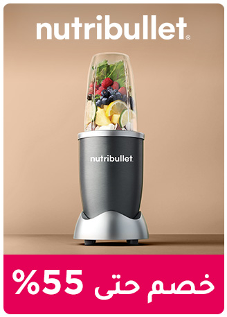 ONEDAYWONDERS-NUTRIBULLET-AR_MAY292025.jpg