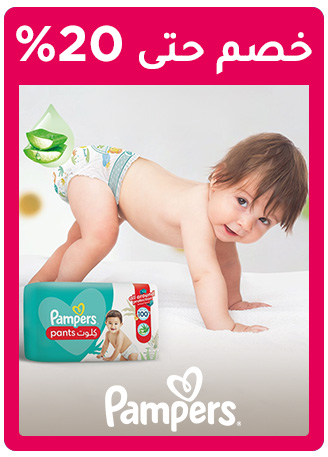 ONEDAYWONDERS-PAMPERS-AR_JUNE182025 (1).jpg