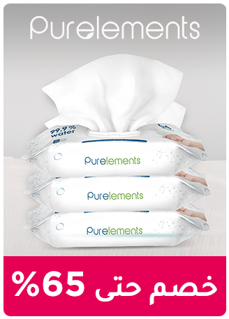 ONEDAYWONDERS-PUREELEMENTS-EN_MAY062025.png