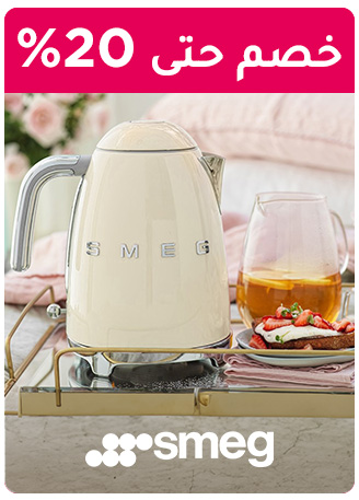 ONEDAYWONDERS-SMEG-AR_JULY012025.jpg