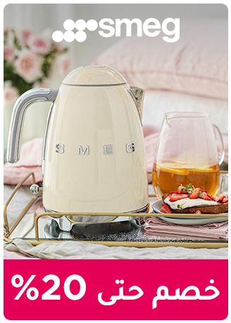 ONEDAYWONDERS-SMEG-AR_MAY292025.jpg