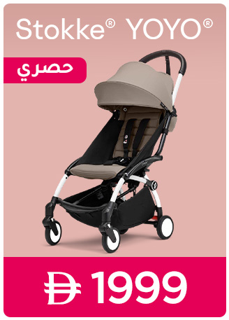 ONEDAYWONDERS-STOKKE-YOYO-EN_MAY292025.jpg