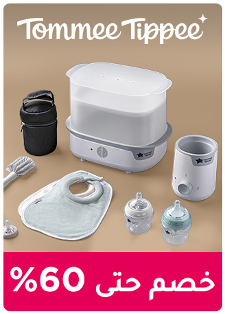 ONEDAYWONDERS-TOMMEETIPPEE-EN_MAY292025.jpg