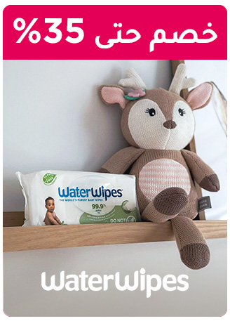 ONEDAYWONDERS-WATERWIPES-AR12.jpg
