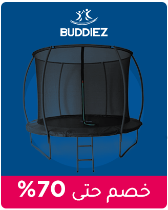 OUTDOOR-MF-MEGA-DEAL-2024-AR-BUDDIEZ_06NOV2024.png