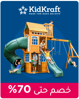 OUTDOOR-MF-MEGA-DEAL-2024-AR-KIDKRAFT_06NOV2024.png