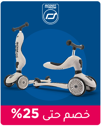 OUTDOOR-MF-MEGA-DEAL-2024-AR-SCOOT&RIDE_06NOV2024.png