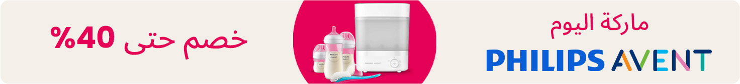 PHILIPSAVENT-BRANDPAGE-DESKTOP-EN copy_AUGUST04202.jpg