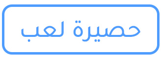 PLAYMAT-AR_JUNE010-UAE.jpg