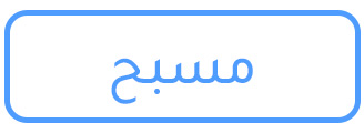 POOL-AR_JUNE03-KSA.jpg
