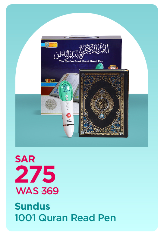 RAMADAN-DEALS-BLOCKS-FEB16-4-DEAL-RAMADAN-BLOCK-DESKTOP-KSA.jpg