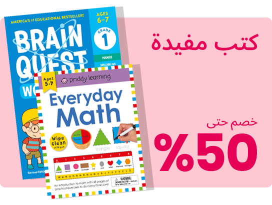 SCHOOL BOOKS-AR.jpg