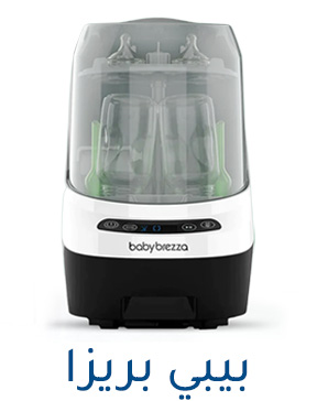 SCROLLER-BABYBREZZA-AR_JUNE192025.jpg
