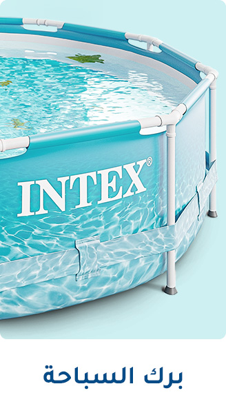 SCROLLER-BEACH&WATER-POOLS-AR.jpg