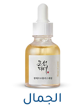 SCROLLER-BEAUTY-AR_JUNE192025.jpg