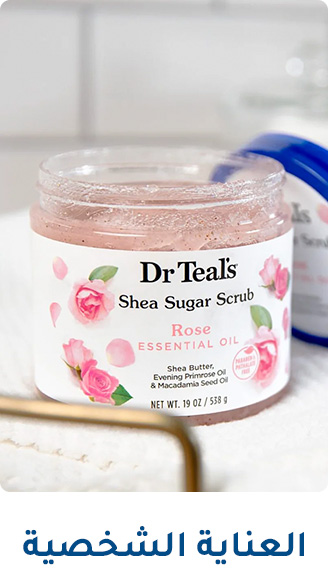 SCROLLER-BEAUTY-PERSONALCARE-AR.jpg