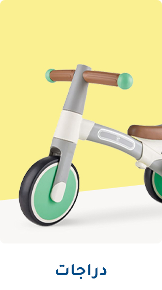SCROLLER-DESKTOP-AR-BIKES-14-FEB.jpg