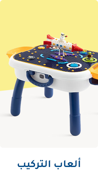 SCROLLER-DESKTOP-AR-CONSTRUCTION TOYS-14-FEB.jpg