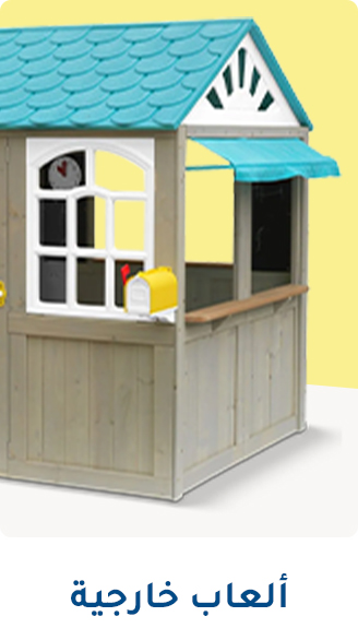 SCROLLER-DESKTOP-AR-OUTDOOR-14-FEB.jpg