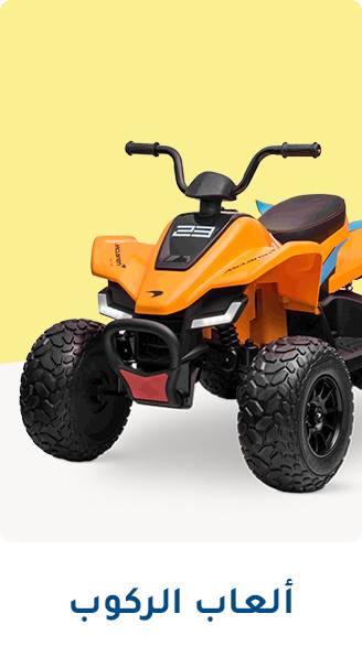 SCROLLER-DESKTOP-AR-RIDEONS-14-FEB.jpg