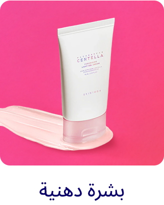 SKIN CARE-AR-01.jpg