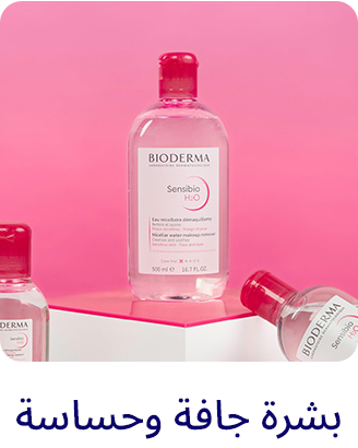 SKIN CARE-AR-02.jpg