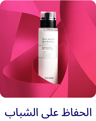 SKIN CARE-AR-04.jpg