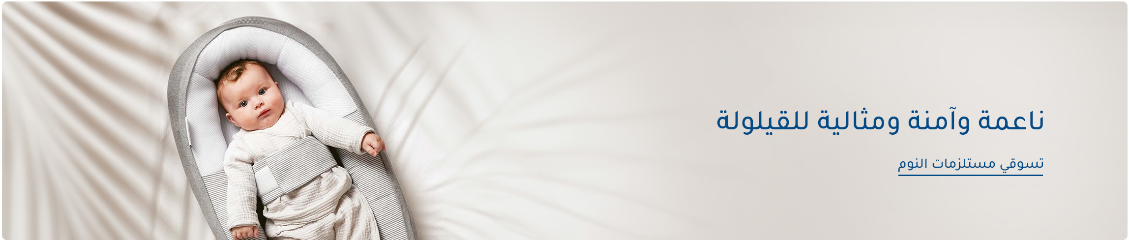 SLEEPINGPODS-DESKTOP-BANNERS-AR-30MAY-2025.jpg