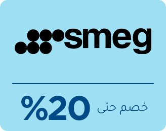 SMEG-AR.jpg