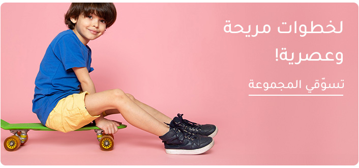 SNECKERS-DESKTOP-BANNERS-AR-26MAR-2025.jpg