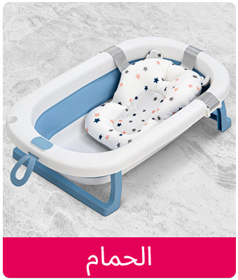 STARBABIES-BATH-AR_AUGUST06202.jpg